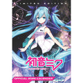 HATSUNE MIKU LIMITED EDITION 2025 A3 CALENDAR