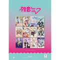 Hastune Miku Limited Edition 2024 A3 Calendar