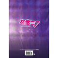 HATSUNE MIKU 2027 A5 DIARY