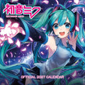 HATSUNE MIKU 2027 CALENDAR AND DIARY GIFT BOX SET
