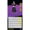JUJUTSU KAISEN 2026 SQUARE CALENDAR