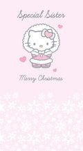 Hello Kitty Sister Christmas Card