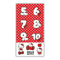 Hello Kitty Multi Ages 5-10 Sticker Birthday Card