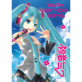Hatsune Miku PERSONALISED Birthday Card - Any Name or Relation åˆéŸ³ãƒŸã‚¯ an Official Hatsune Miku Product