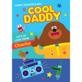 Personalised Hey Duggee 'Cool Daddy' Father's Day Card an Official Hey Duggee Product